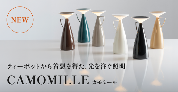 Kartell｜カルテルオフィシャルサイト｜イタリア製 家具 インテリア 照明