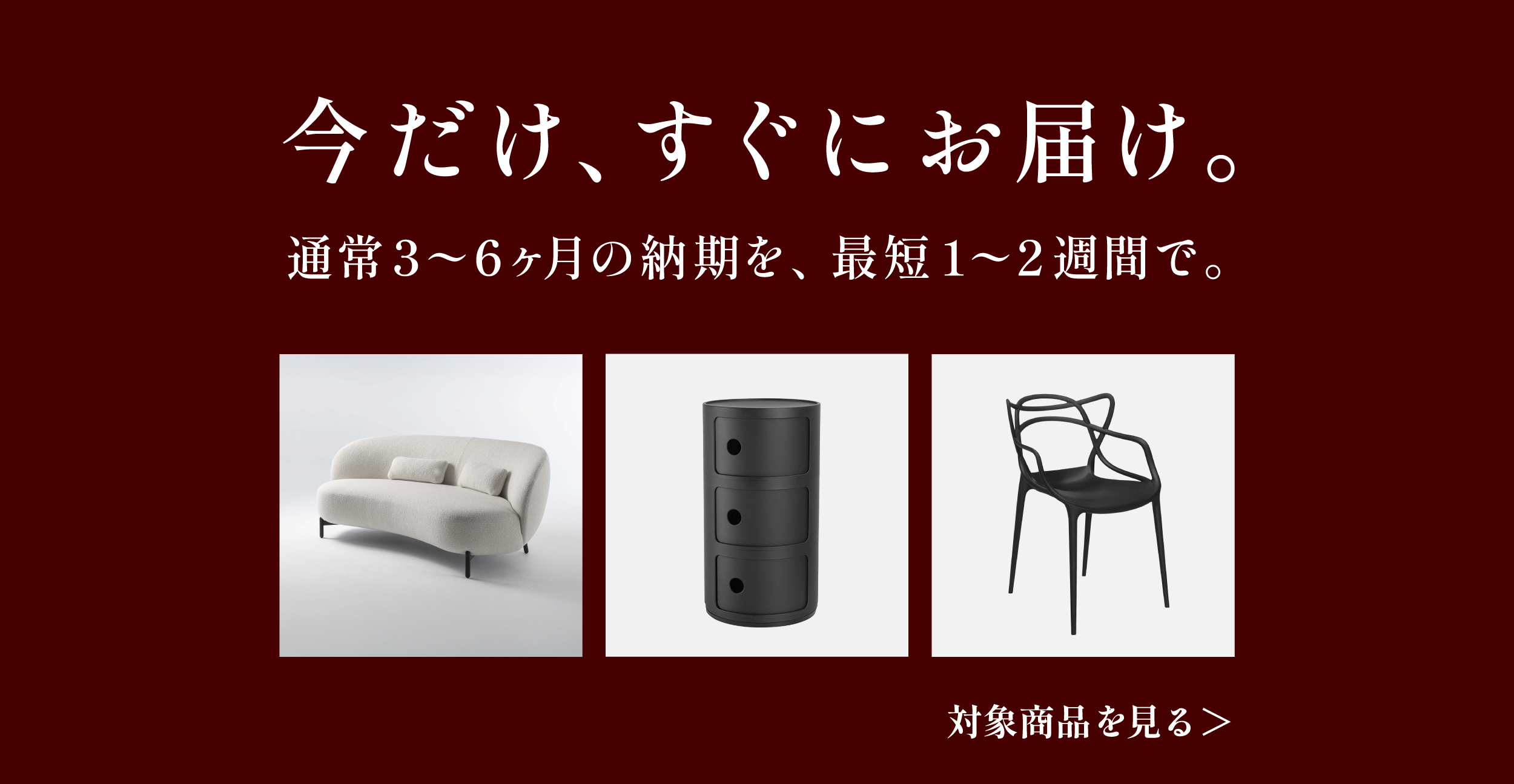 カルテル社カタログ カルテル社カタログ Kartell｜カルテル 